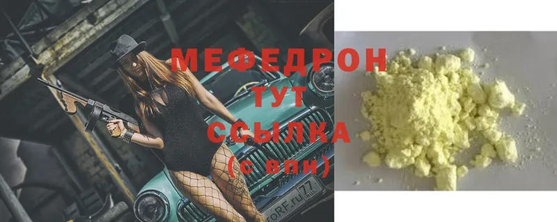 МЕФ мука Сим