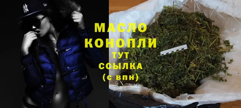 мега зеркало  Сим  Дистиллят ТГК THC oil 